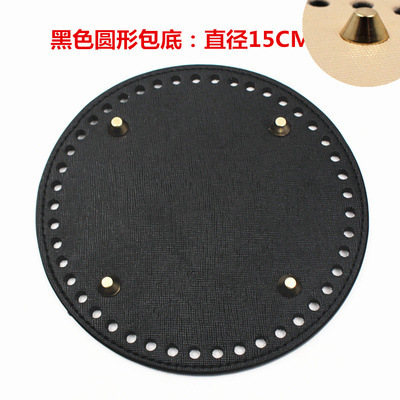 Bag Accessories Crochet Cloth Strip Woven Handbag Handmade Wool Oval Leather Base Material Bag Bottom