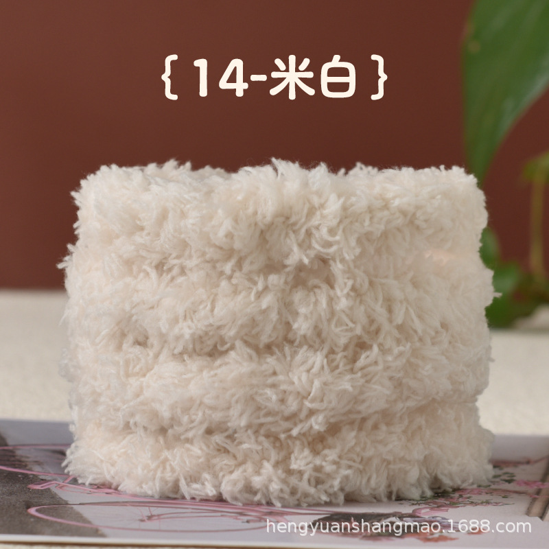 Picture of Twist bar fleece-lined encryption coral fleece puppy simulation manual diy plush strip twist bar 15MM material weaving