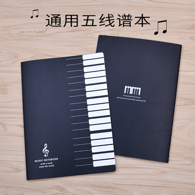 Picture of [A generation of hair] General staff notebook 16 open music score song book music exercise book musical instrument accessories