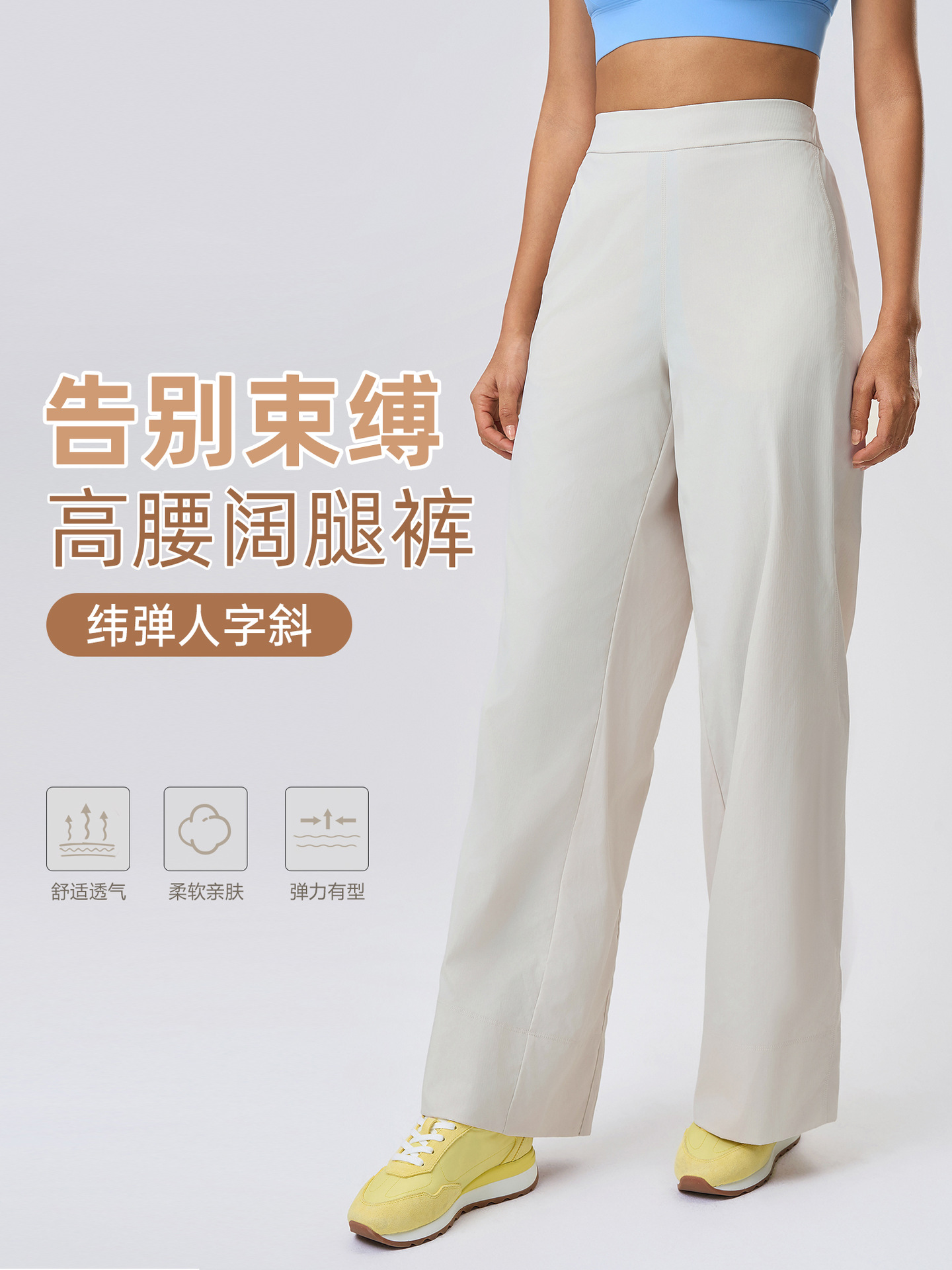 Casual Commuting High Waist Wide Leg Pants Drapey Loose Breathable Straight-Leg Pants Outdoor Running Sports Trousers Women D25077