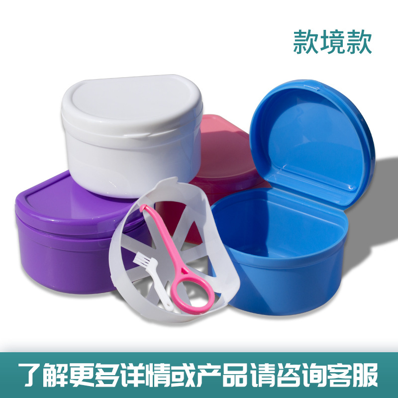Denture Box with Mesh Tooth Box, Hook, Denture Box, Remover, Brush, Retainer Box, Semi-Circular Full Mouth Tooth Box, Dental Appliance Box
