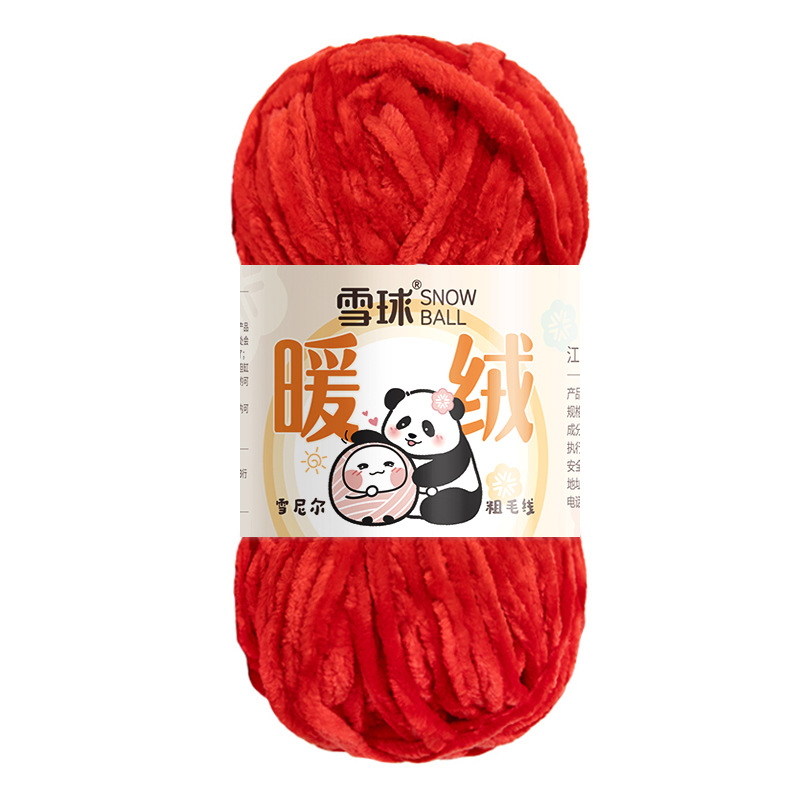 Picture of Carter Snowball Chenille Wool Thick Thread Warm Velvet Handmade DIY Crochet Gold Velvet Hook Shoe Thread Stick Needle Scarf Thread