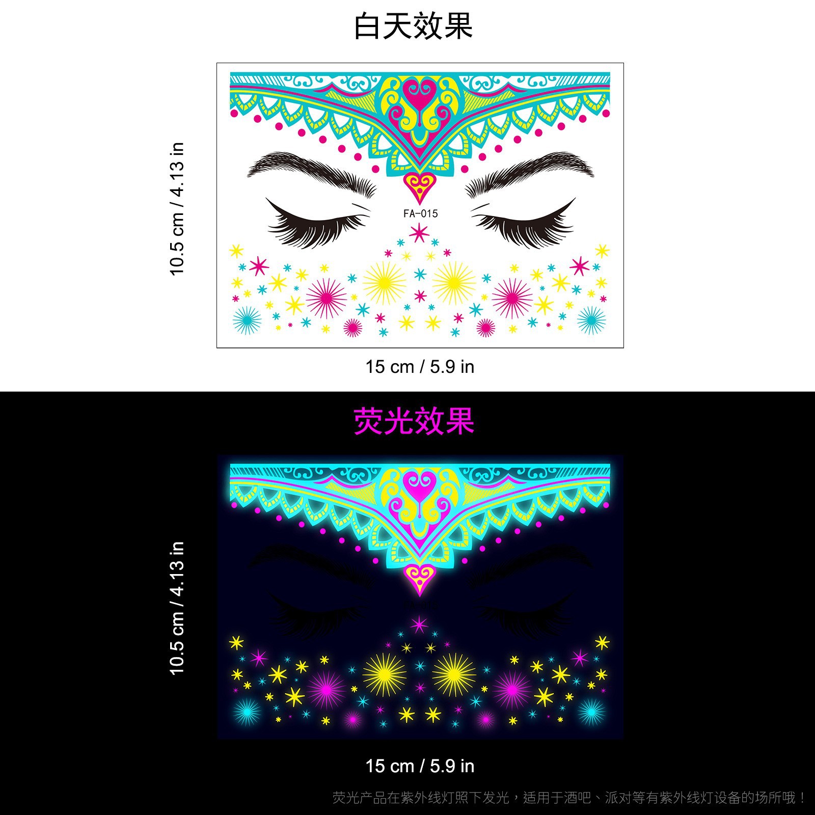 Tattoo stickers face stickers new fluorescent bronzing waterproof animal totem flower arm tattoo stickers
