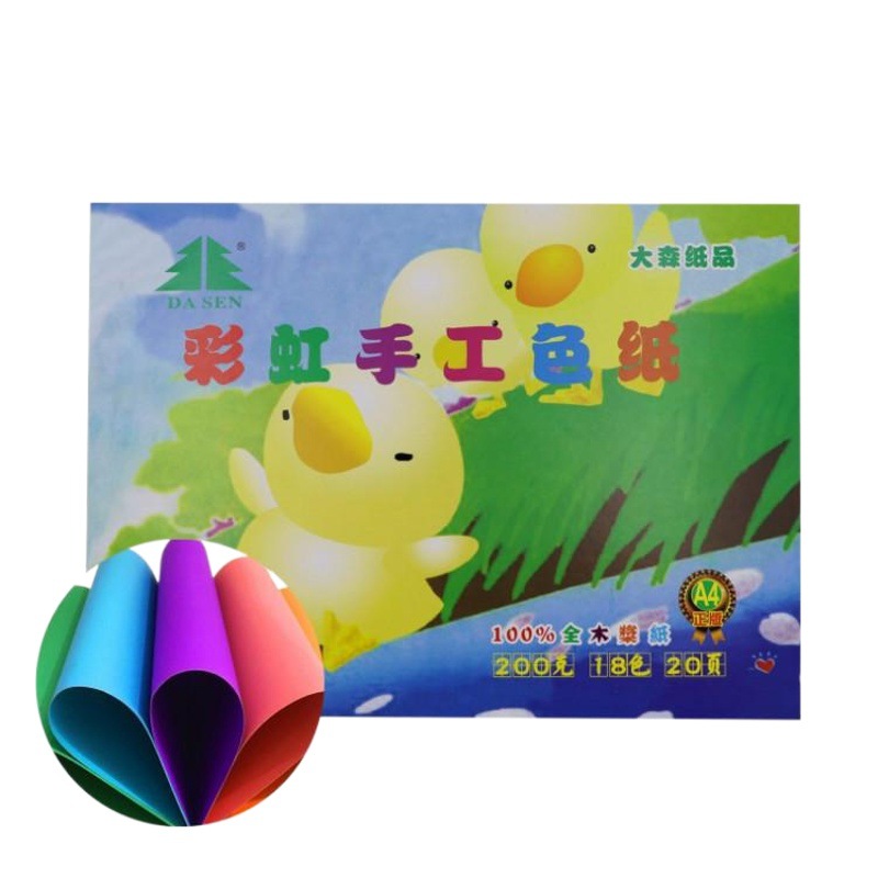 Rainbow Colorful Cardboard A4 16K/8K8 Open A3 Kidsren Primary School Students Kindergarten Rainbow Handmade Thickeneded Hard Origami