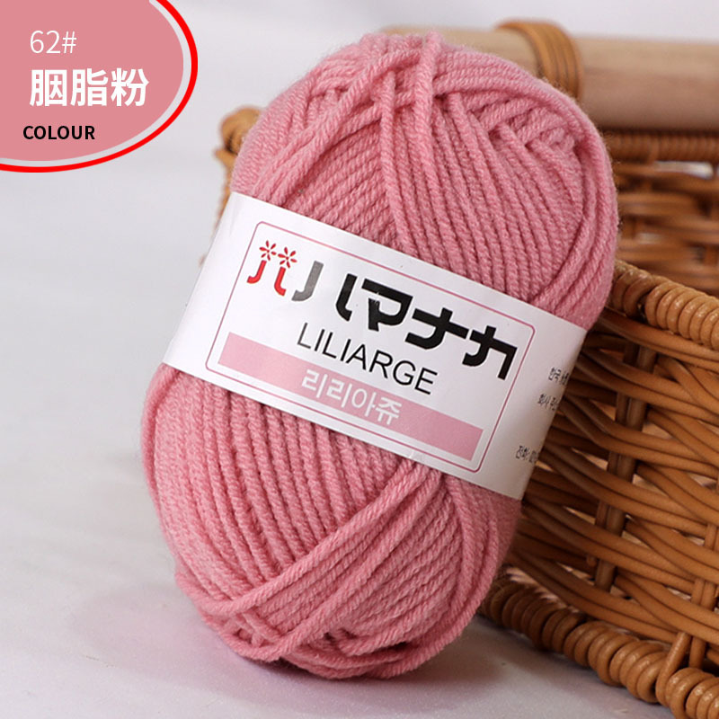 Picture of Four Strands of Combed Milk Cotton Wholesale 4-strand Korean Cotton Thread Baby Hand-knitted Medium Thick DIY Doll Baby Wool