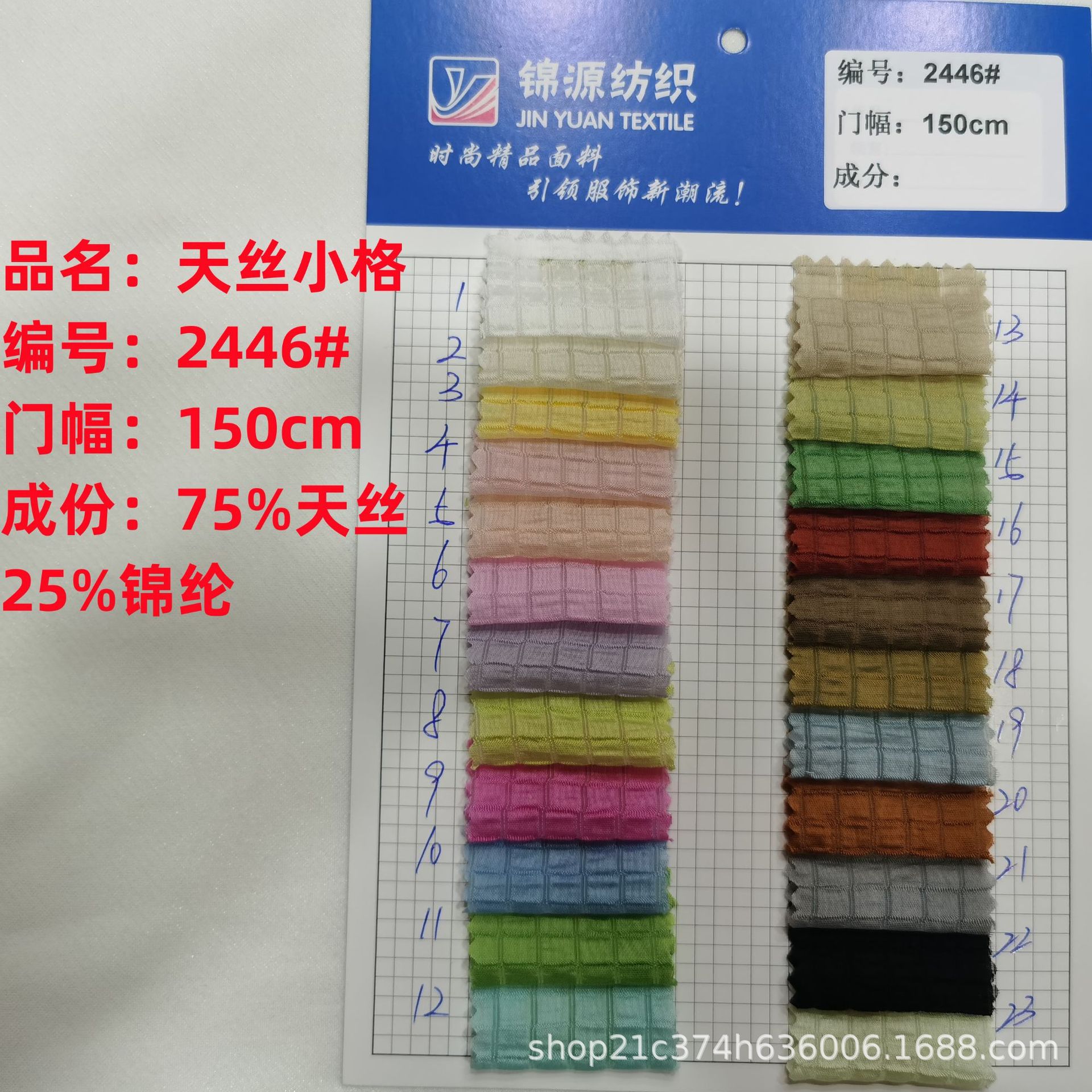 Tencel Small Grids Fabric Tencel Nylon Blended National Style Han Dynasty Women's Shirt Dress Fashion Dyed Fashion Cloth