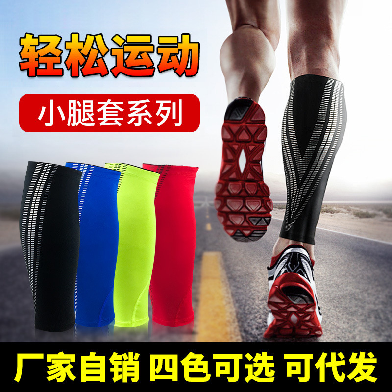 Manufacturer Wholesale Sports Calf Compression Breathable Leg Socks Outdoor Basketball Football Running and Cycling Protective Gear