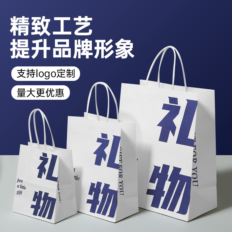 Children's Birthday Packaging Hand-Held Gift Bag Souvenir Packaging Kindergarten Graduation Kraft Paper Bag Small Size