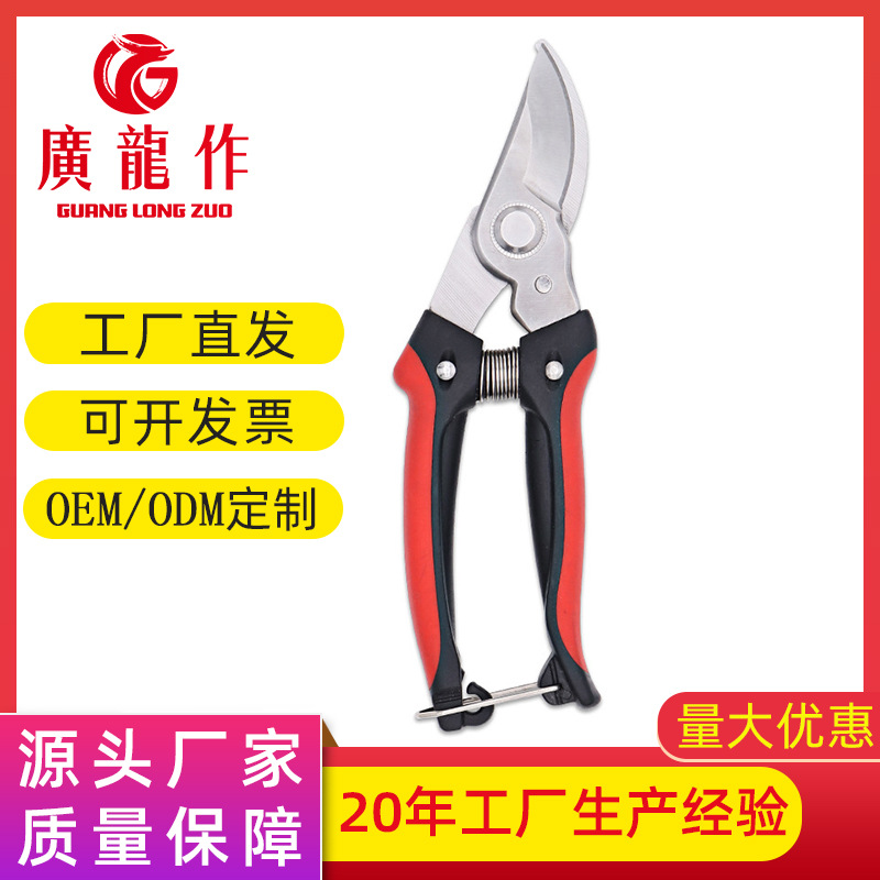 Picture of Factory wholesale stainless steel gardening pruning shears garden fruit picking potted pruning shears labor-saving bird beak pruning shears