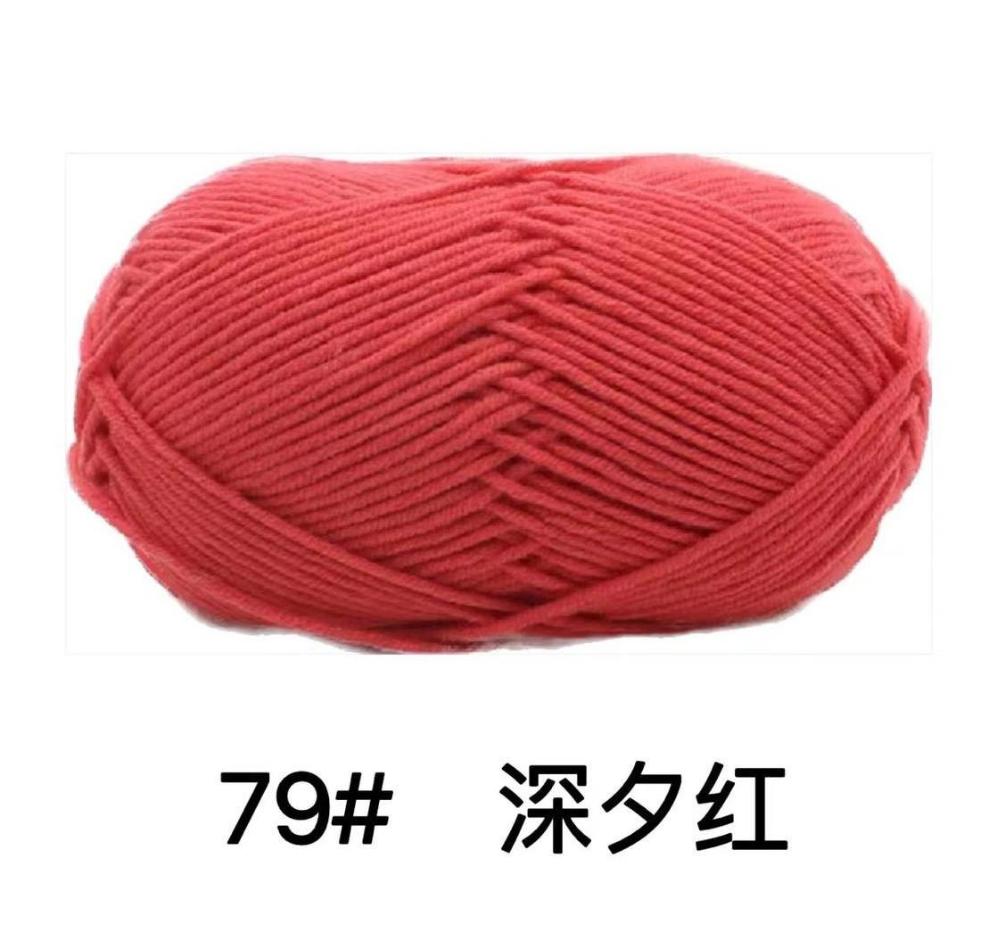 Picture of Four strands of cotton milk cotton wool four strands of milk cotton crochet wool knitting wool group 4 strands wholesale