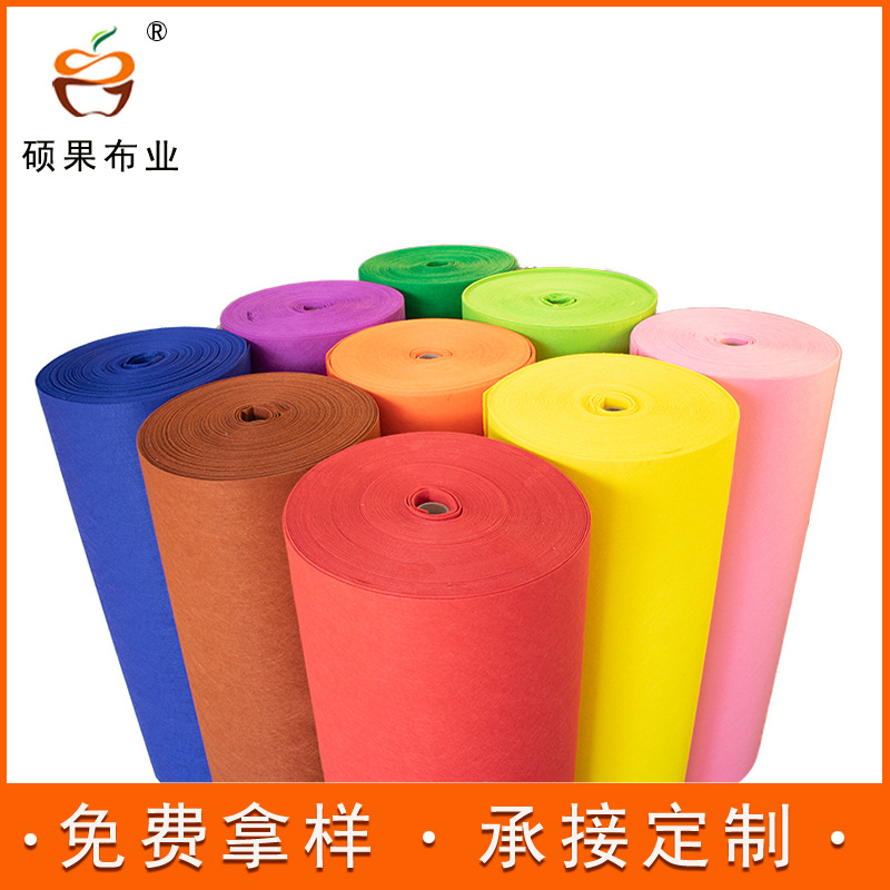 Wholesale 2MM cartoon backpack folder felt cloth shoulder liner bag non-woven color acupuncture non-woven fabric