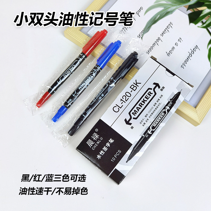 Small double-headed Gou line pen water-based oily marker pen quick-drying boxed neutral art painting double-headed pen wholesale