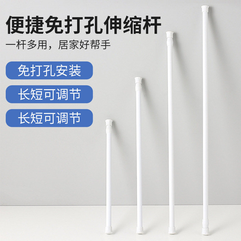 Picture of White paint non-perforated curtain telescopic rod kitchen water shoe cabinet layered Rod bathroom curtain rod clip hook support frame