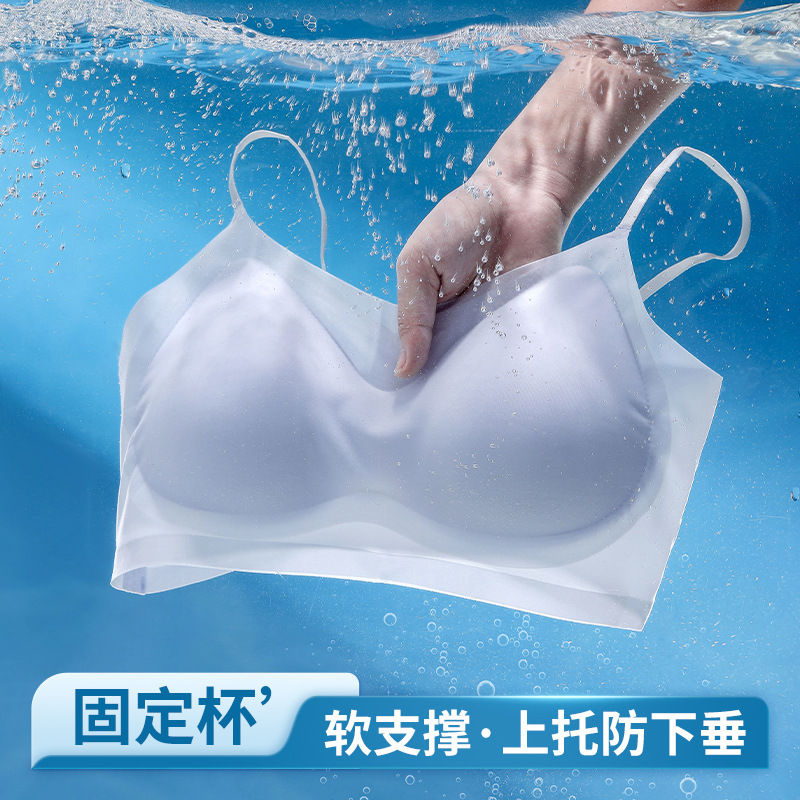 Picture of Naked feeling ice silk without steel ring fixed cup one-piece with breast pad large breast small close accessory breast gathered upper support bra bra