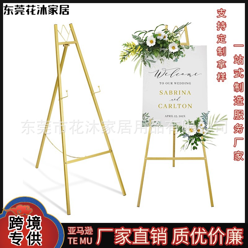 Amazon Wedding Welcome Sign Stand Iron Art Oil Painting Display Stand Party Layout Decorative Flower Stand Supermarket Poster Stand