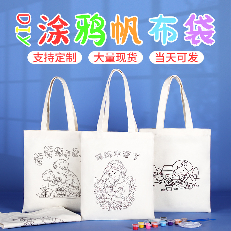 Spot Graduation Season Graffiti Kindergarten Canvas Bag Customized School Activity Festival Handmade DIY Coloring Canvas Bag