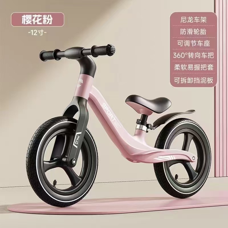 Picture of Children's balance car 14 inch nylon frame scooter scooter 1-6 years old 12 inch pedless children's bicycle