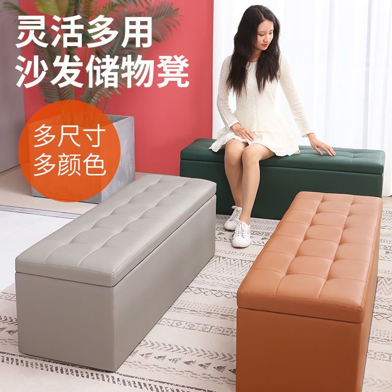 Sofa Stool Clothing Store Long Storage Shoe Changing Stool Storage Stool Can Sit Adult Fitting Room Stool Resting Stool Door