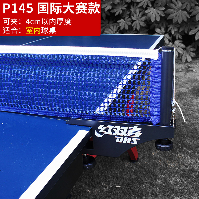 Picture of Double Happiness Portable Indoor and Outdoor Table Tennis Net Frame Thickeneded Universal Standard Table Table Tennis Table Block Net