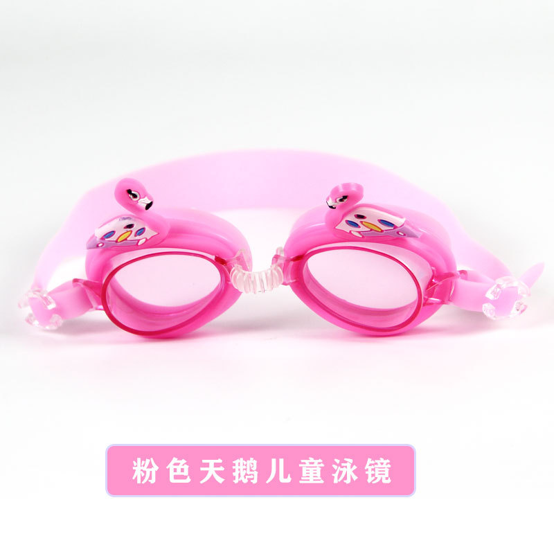 Picture of New pink small fish cartoon children swimming goggles for boys and girls children baby waterproof anti-fog HD crab swimming goggles