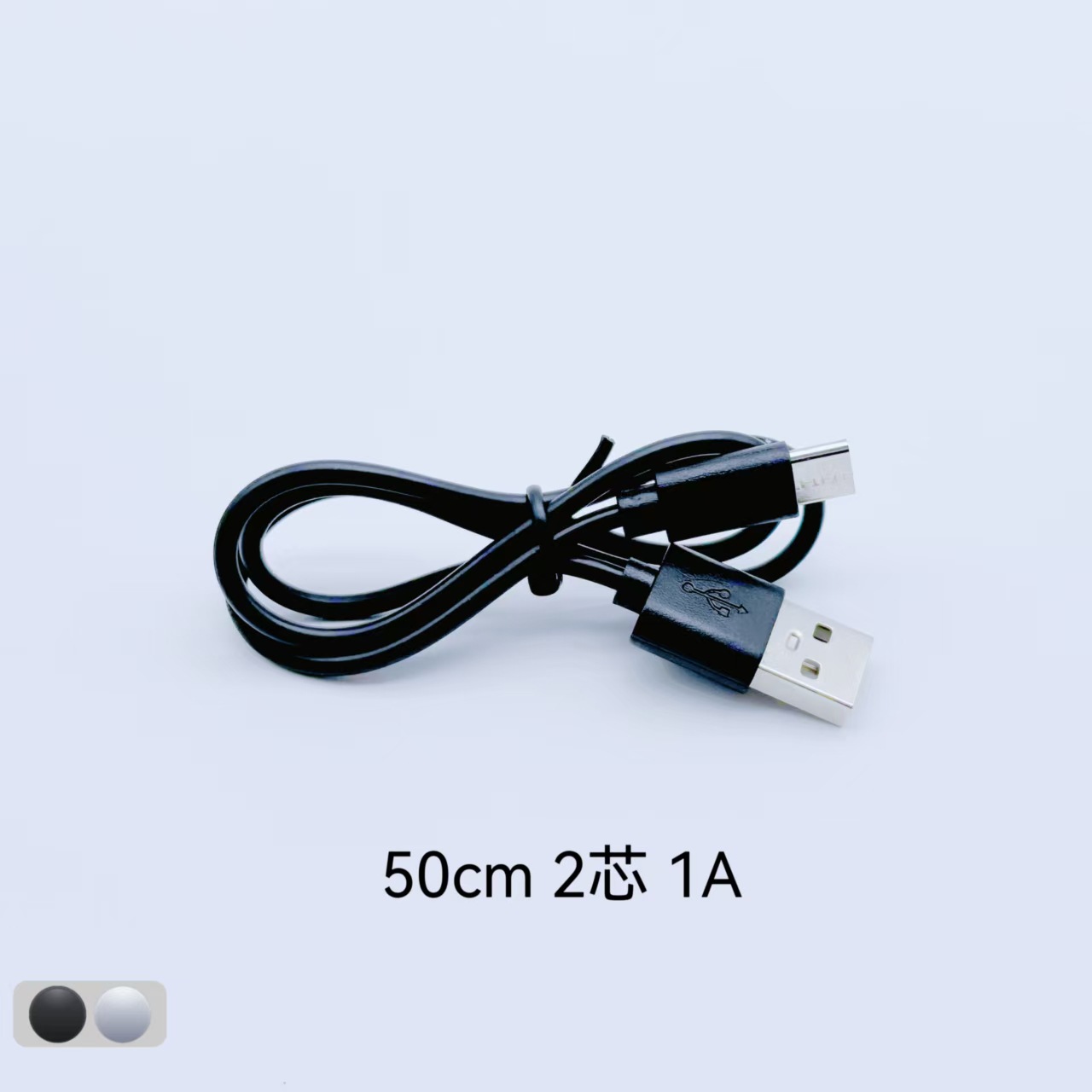 Picture of USB to Type-C Charging Cable White 30Cm50Cm Short Charging Cable Black Typec Charging Cable