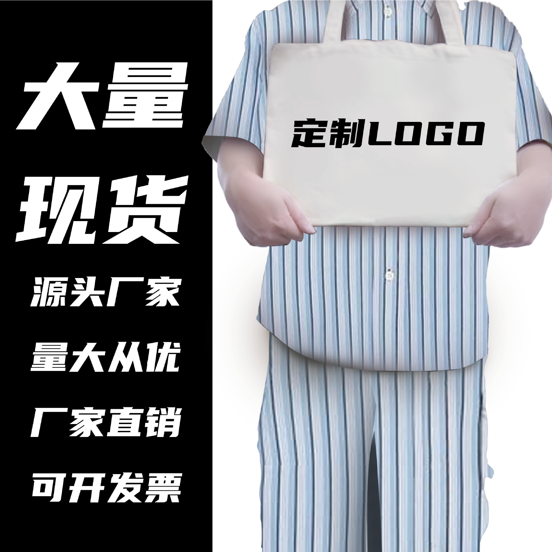 in stock diy blank canvas bag custom high sense single shoulder canvas bag custom printed logo advertising bag wholesale