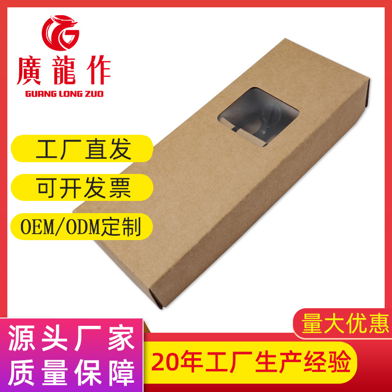 Wholesale folding box candle shear cowhide box three-piece set five-piece box