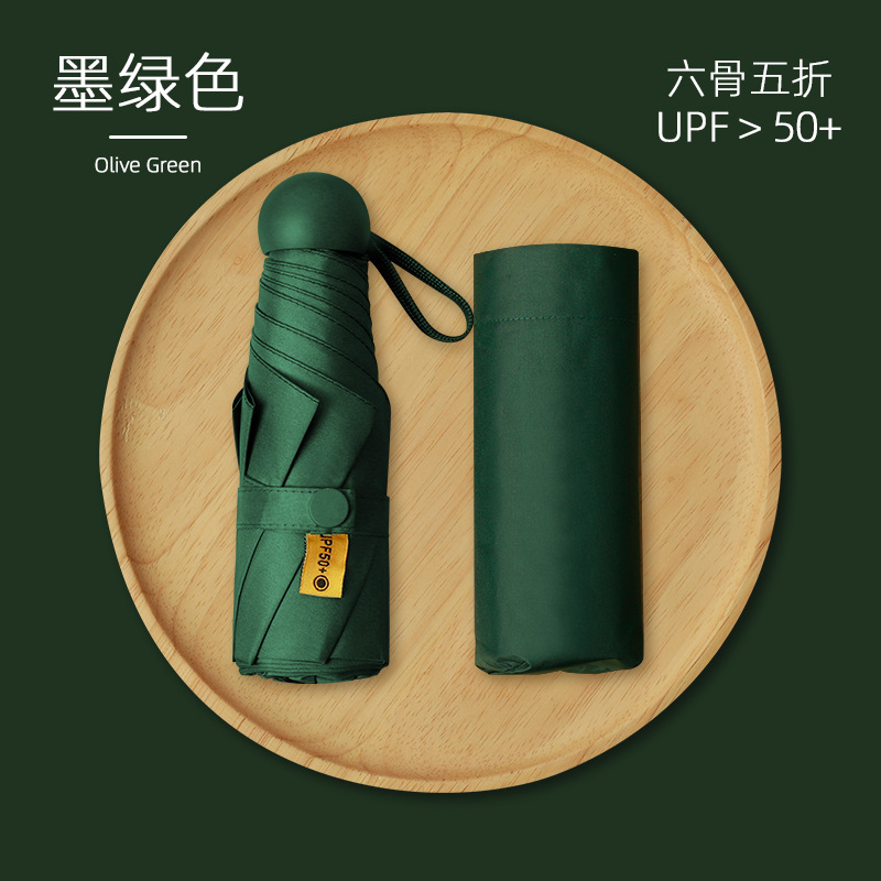 Picture of 24 Bone Umbrella Folding Umbrella Advanced Sense Sunshade Sun Umbrella Sun Protection UV Protection Sunlight and Rain Protection Dual-purpose Five-fold Capsule Umbrella