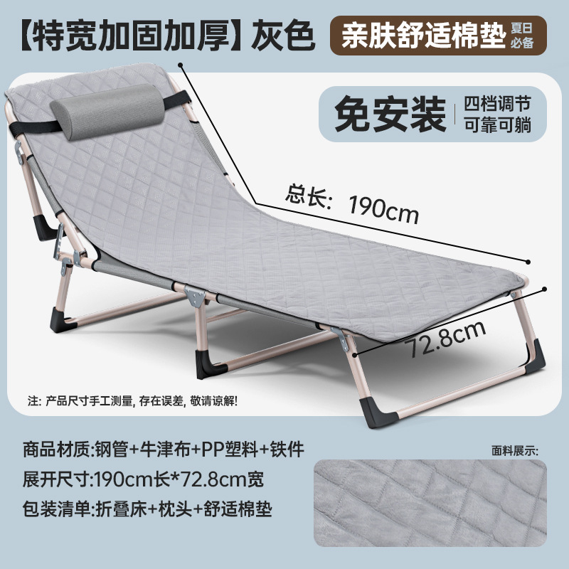 Picture of Outdoor Leisure Multi-functional Folding Bed Office Rest Installation-free Sitting and Lying-down Marching Bed Lunch Break Chair Bed