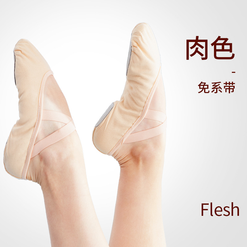 Picture of Dance shoes women's soft bottom exercise shoes drawstring-free stretch children's women's yoga shoes body Chinese dance shoes cat claw shoes