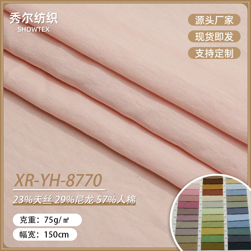 YH-8770 Human cotton drape texture fabric spring and summer camisole dress dress fashion women's clothing