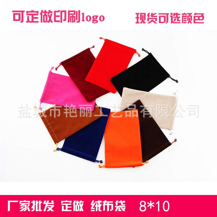 8*10cm Velvet Drawstring Bag Earphone Storage Bag Lipstick Bag Source Factory Wholesale Jewelry Storage Bag