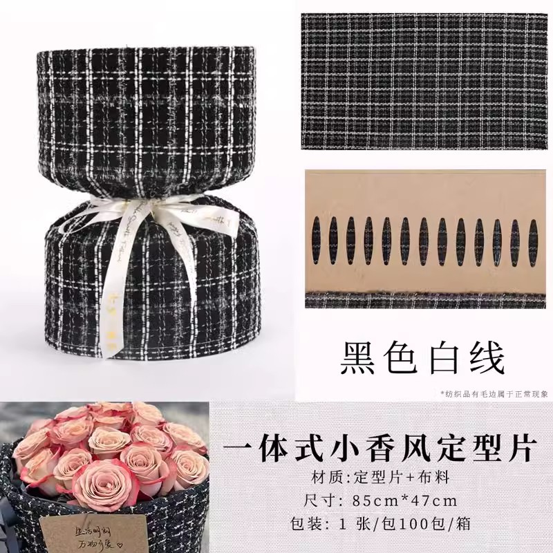 Picture of Valentine's Day Small Fragrant Style Flower bouquet Stereotypes Round bouquet Lined with cardboard Quick Flower Artifact Flower Packaging Material