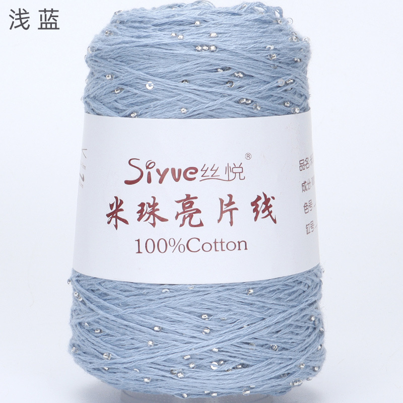 Picture of [siyue] rice bead sequin thread 100g spring and summer thread lace thread cotton crochet stick thread manual diy knitting