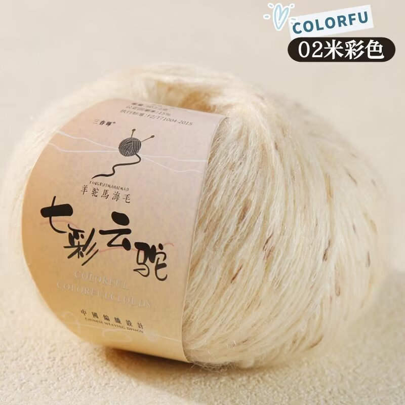 Picture of Wool Alpaca Woven Sweater Fanciful Wool Yarn Colorful Cloud Camel Hand Wool Color Dot Scarf Woven Wool Group