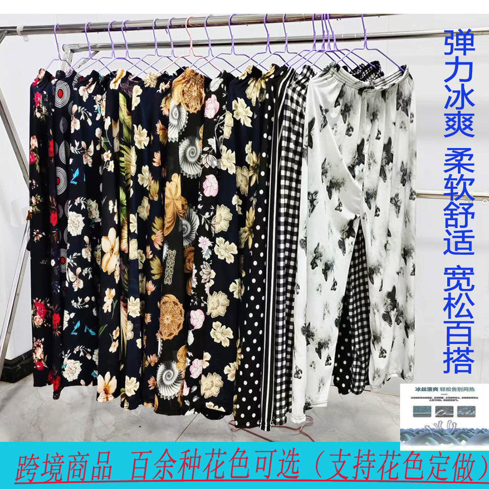 Cross-border Fashion Ink Butterfly National Style Casual Pants Women's New Chinese Style Loose Wide Leg Loose Summer New Ankle-length Pants