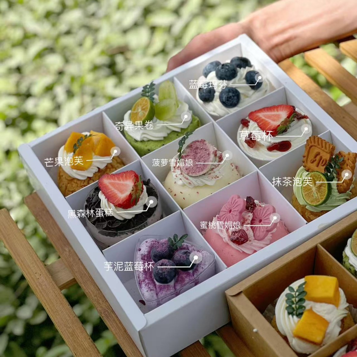 Jiugongge dessert box mousse cake box baking puff box take-out picnic 9-compartment cowhide carton