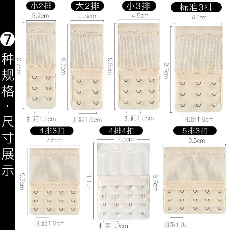 Picture of Stretch Bra Extension Buckle Small Three Rows Three Buckle Stainless Steel Buckle Five Rows Four Buckle Elastic Underwear Extension Buckle