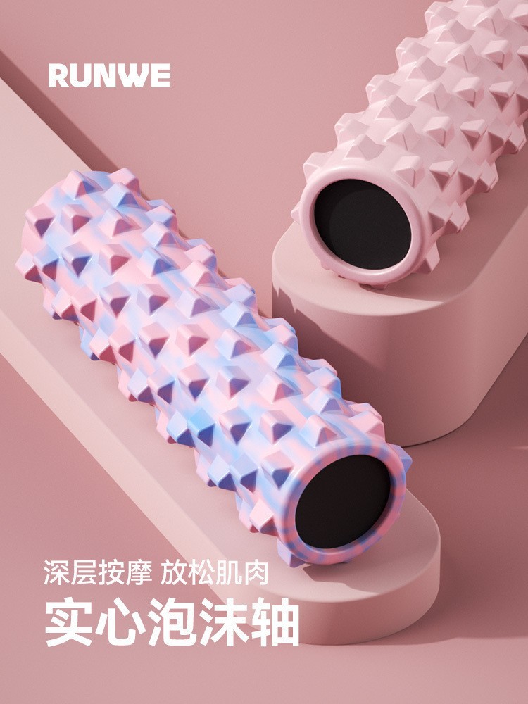 Foam Shaft Muscle Relaxation Mace Solid Yoga Column Massage Roller Yoga Roller Yoga Skinny Leg God Equipment