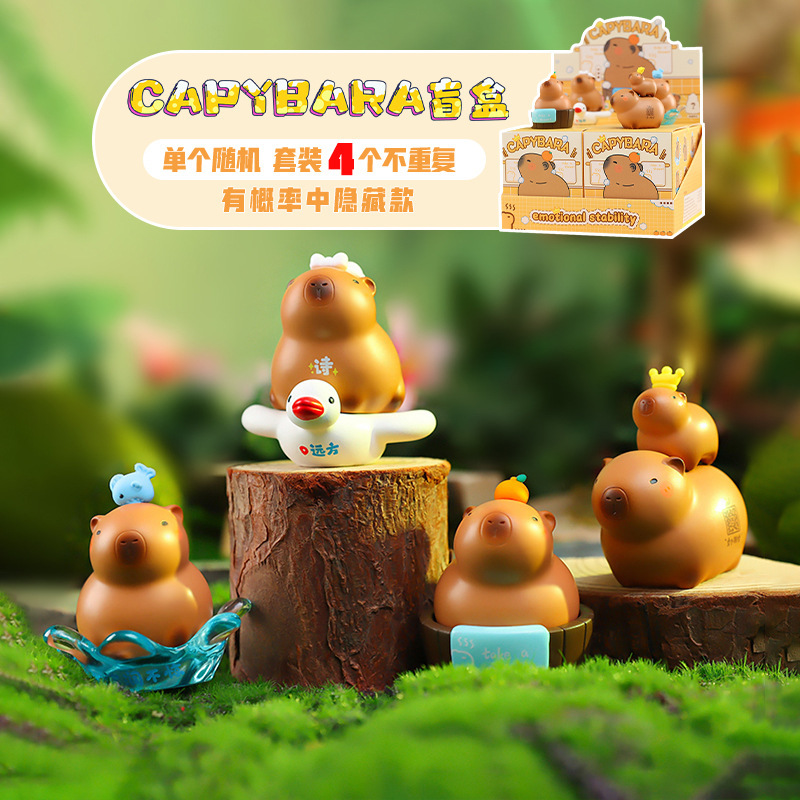 Picture of Cute little bean khaki balakatong doll trendy surprise blind box resin hand-made online hot selling gift
