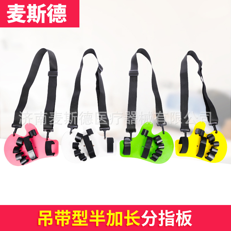 Picture of Fingerboard finger rehabilitation training equipment wholesale