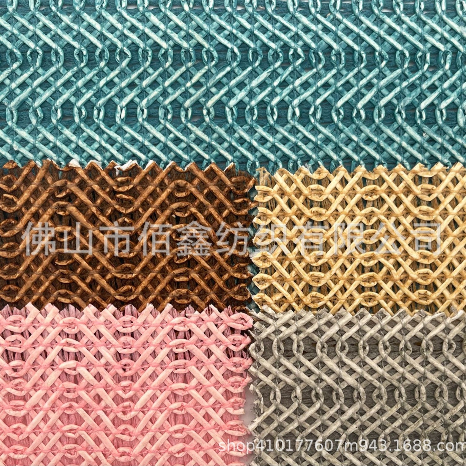 Papyrus knitted fabric, woven fabric, bag craft, decorative shoe material, hat, handbag, plus hard fabric, fashion furniture, table cloth
