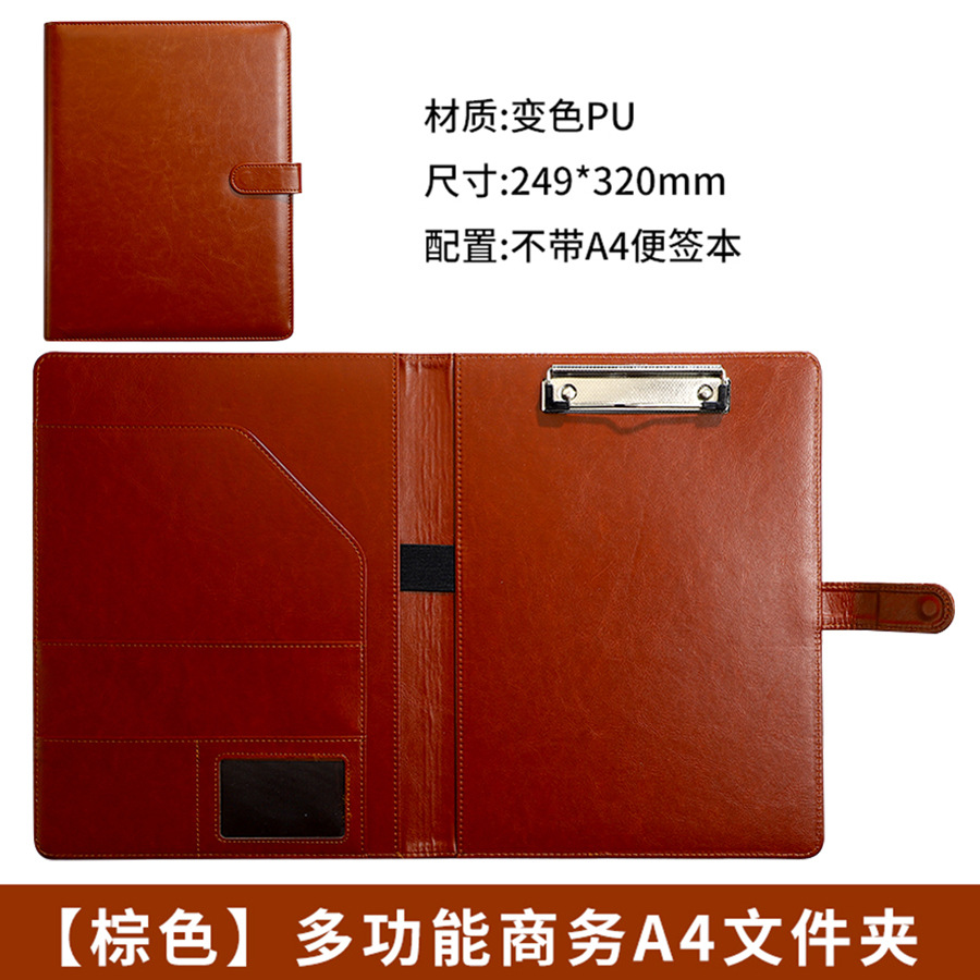 Picture of A4 Multifunctional Sales Contract Folder Board Clamp Signature Sheet Clamp Cortex Manager Folder Folder Insurance Signature