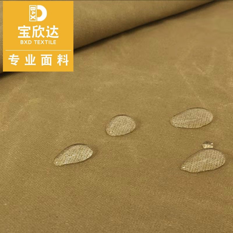 Wet Wax Canvas 16 Ann Canvas Hard Wax 3*3 Wax Canvas Handbag Bag Crease Waterproof Preferential Fabric