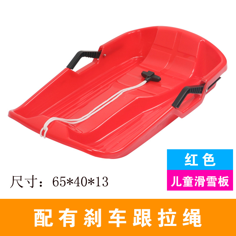 Picture of Outdoor children's snowboard straw board sand board single double thickened wear-resistant sled climbing plow ski piece straw mat