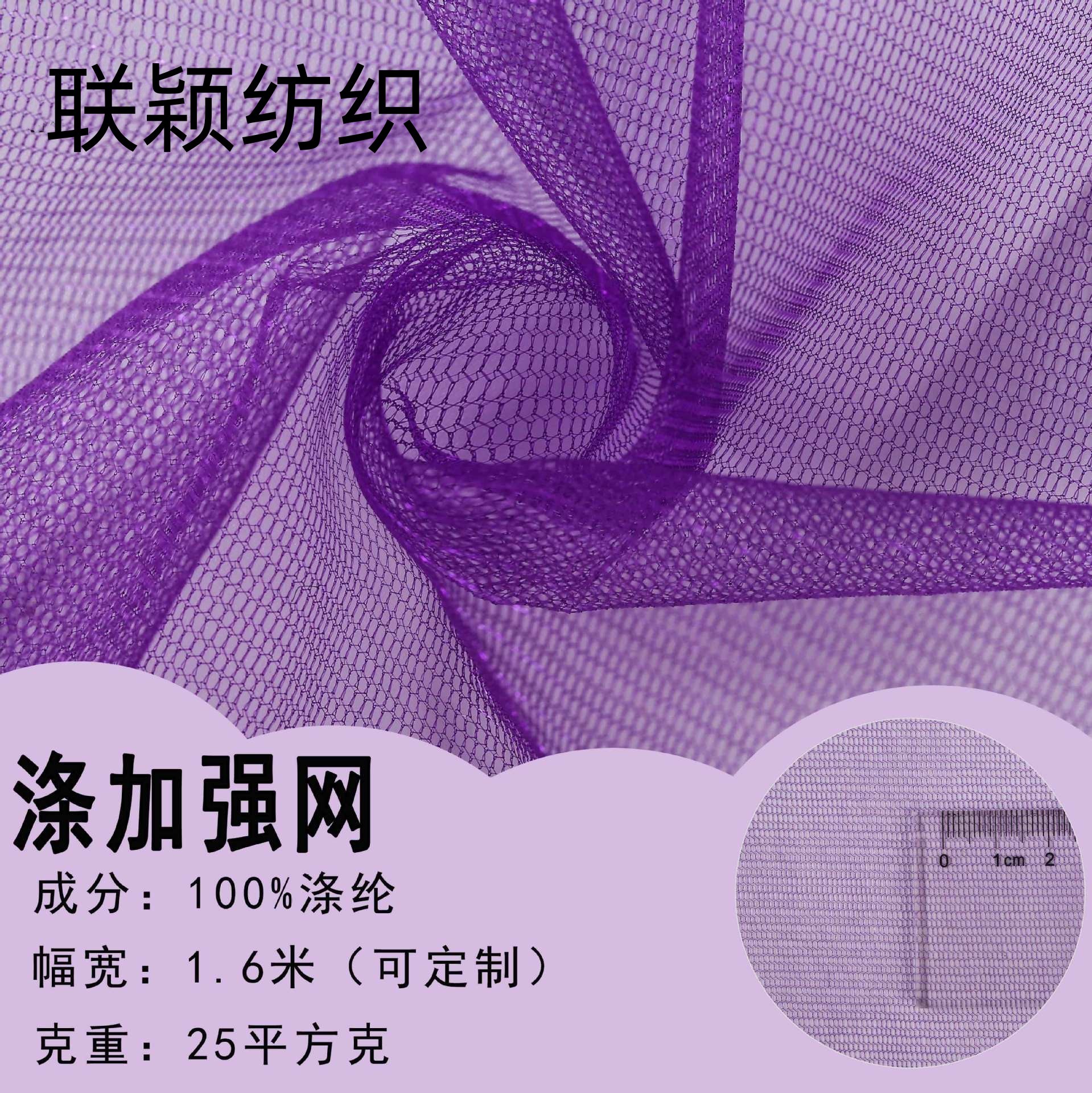 Polyester reinforced hexagonal mesh cloth bag soft and hard mesh fabric laundry bag fishing mesh cloth wedding skirt mosquito net fabric