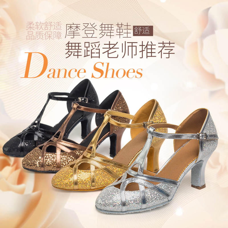 Picture of New women's high heel modern dance shoes soft bottom dancing shoes indoor professional Latin dance shoes adult foreign trade practice shoes