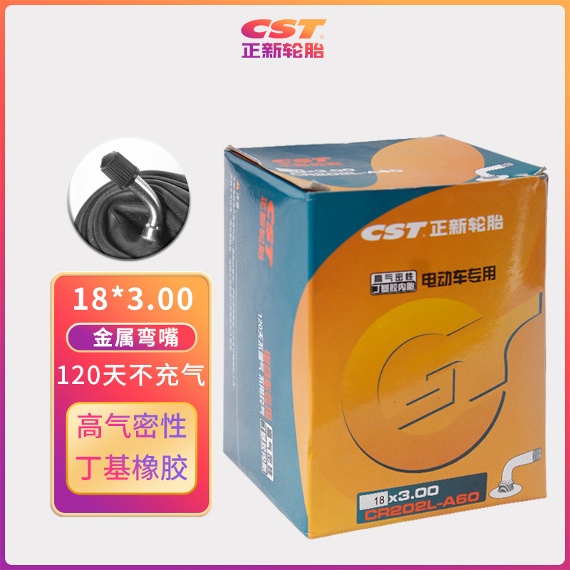 Picture of Zhengxin Electric Vehicle Inner Tube Full Size 12 14 16 18 20 22 24 Inch 4.00-12 High Airtight