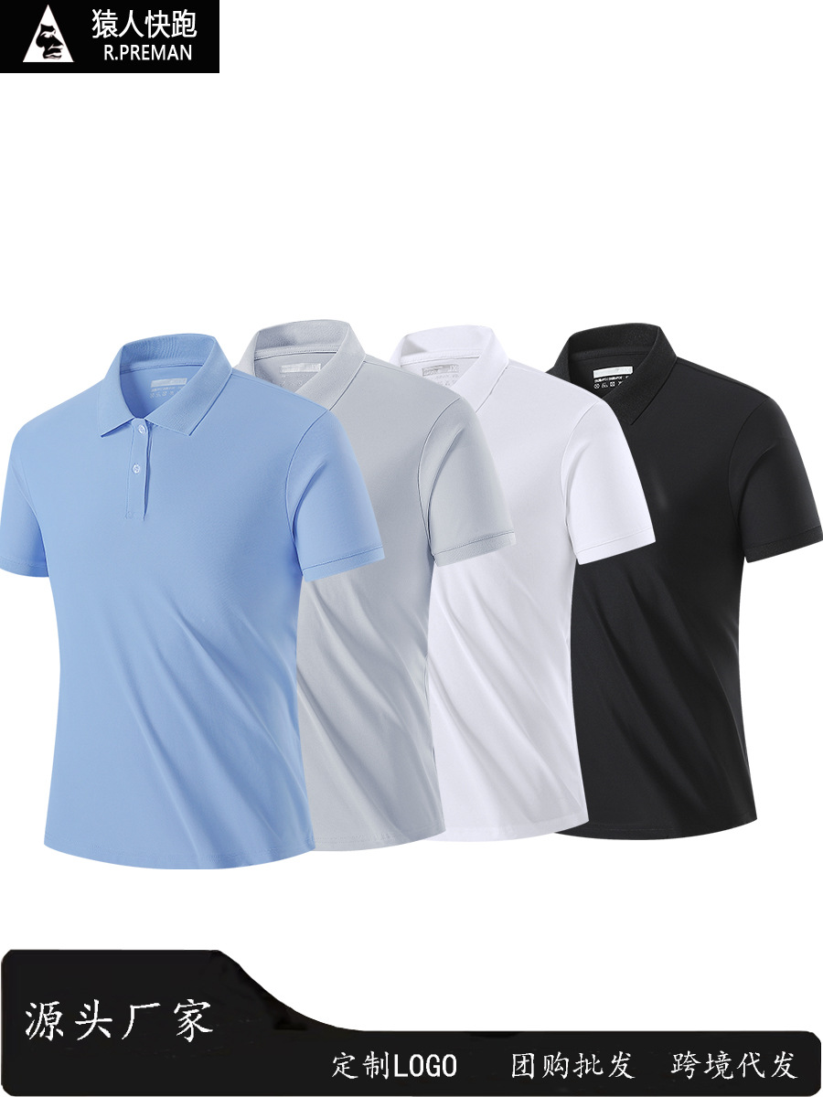 Ice Lapel Polo Shirt Men's and Women's Summer Quick-drying Breathable Short-sleeved Business All-match Work Clothes LOGO Golf Shirt