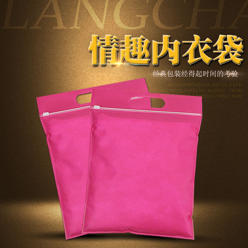 Fun underwear storage bag confidential self-sealing packaging bag bra adult supplies zipper bag wholesale